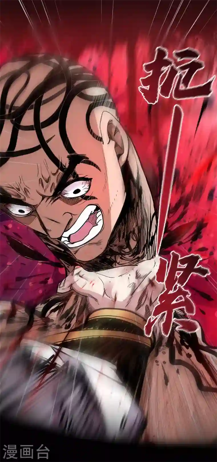 被美女师傅调教成圣的99种方法序章