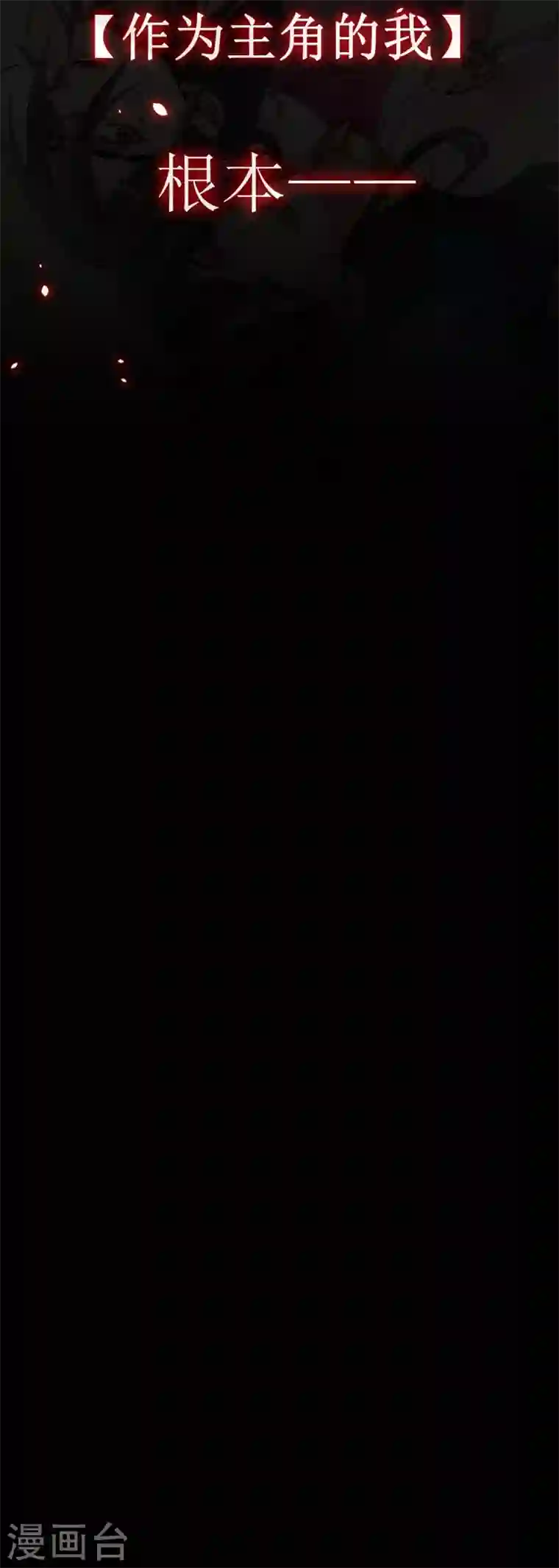 被美女师傅调教成圣的99种方法序章