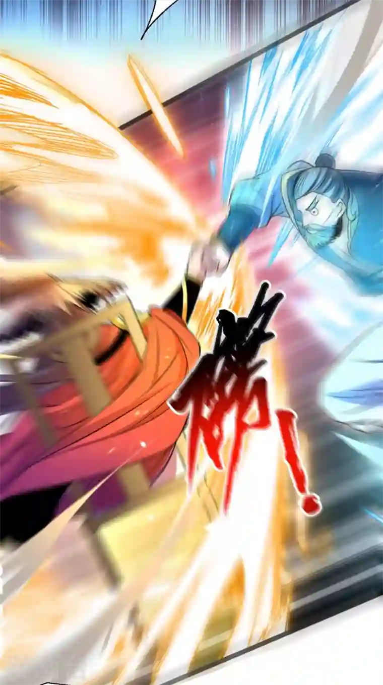 被美女师傅调教成圣的99种方法第1话 废物皇子归来！