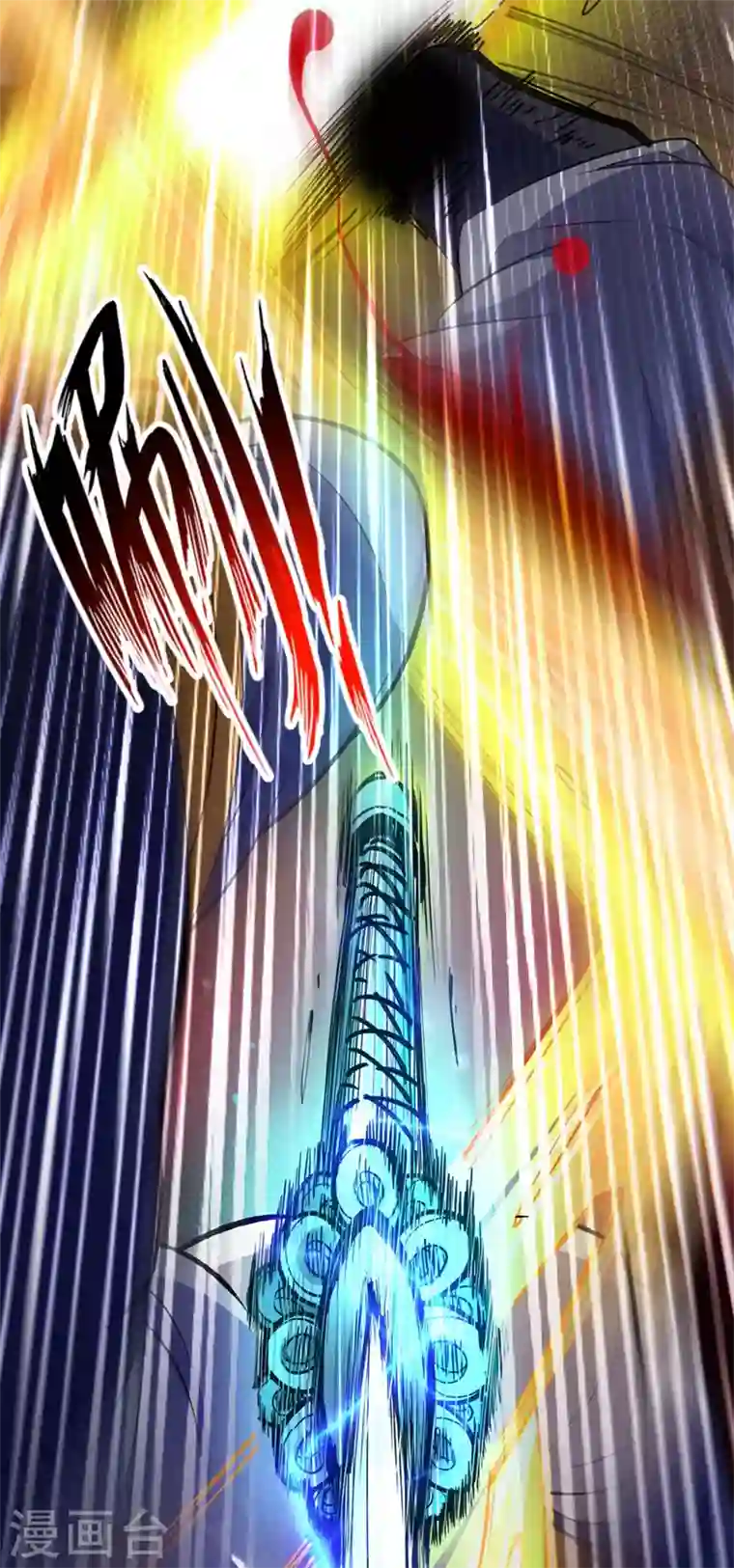 被美女师傅调教成圣的99种方法第1话 废物皇子归来！