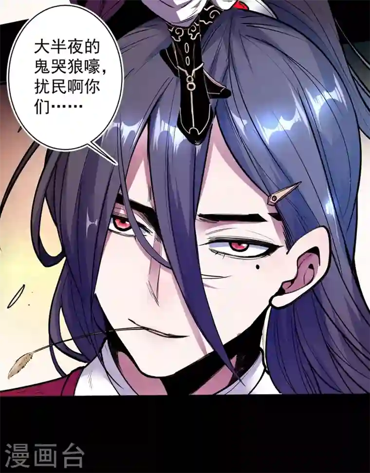 被美女师傅调教成圣的99种方法第1话 废物皇子归来！