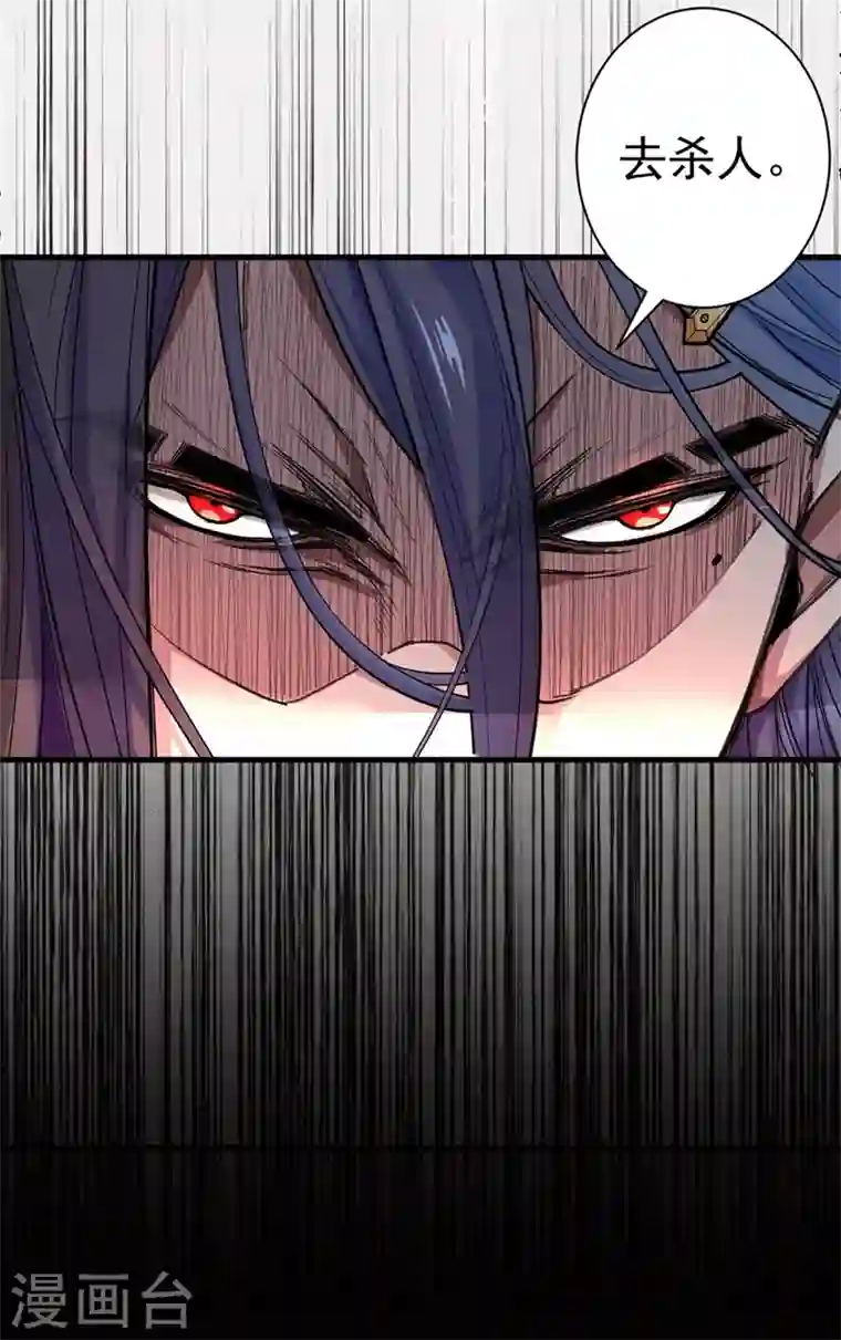 被美女师傅调教成圣的99种方法第1话 废物皇子归来！