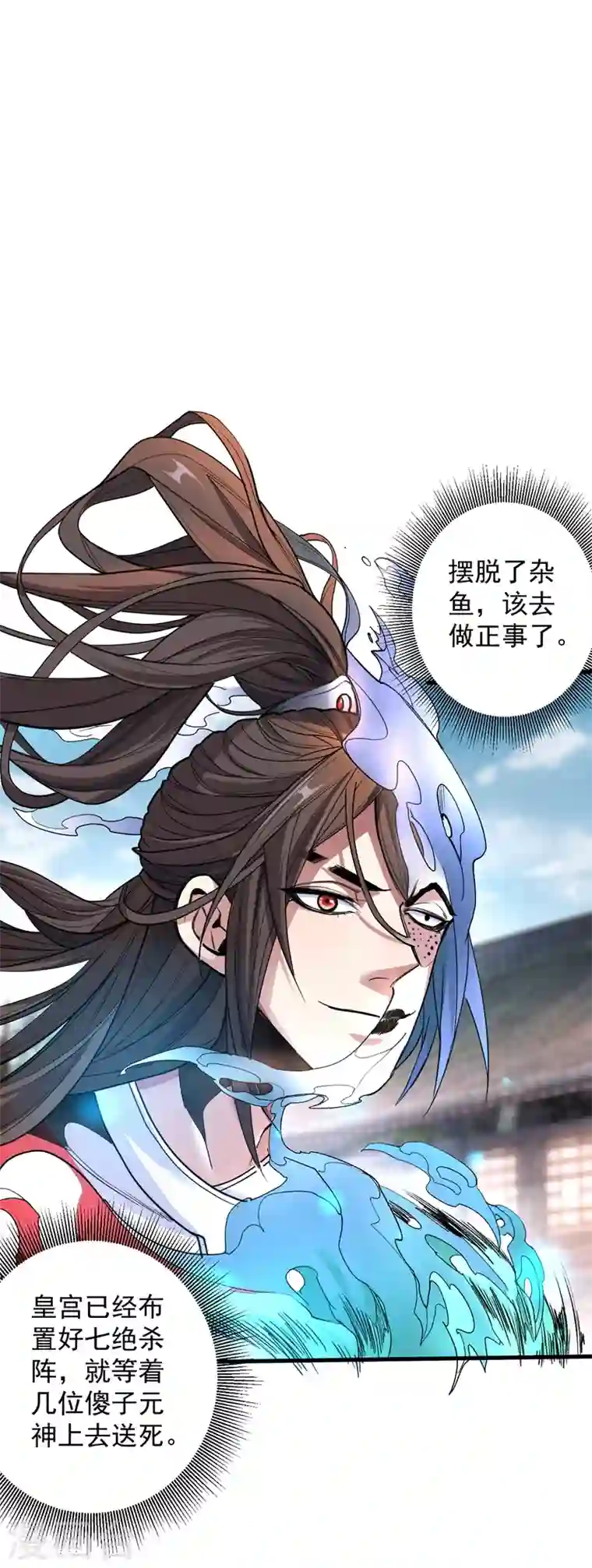 被美女师傅调教成圣的99种方法第2话 你们没机会吃饭了！