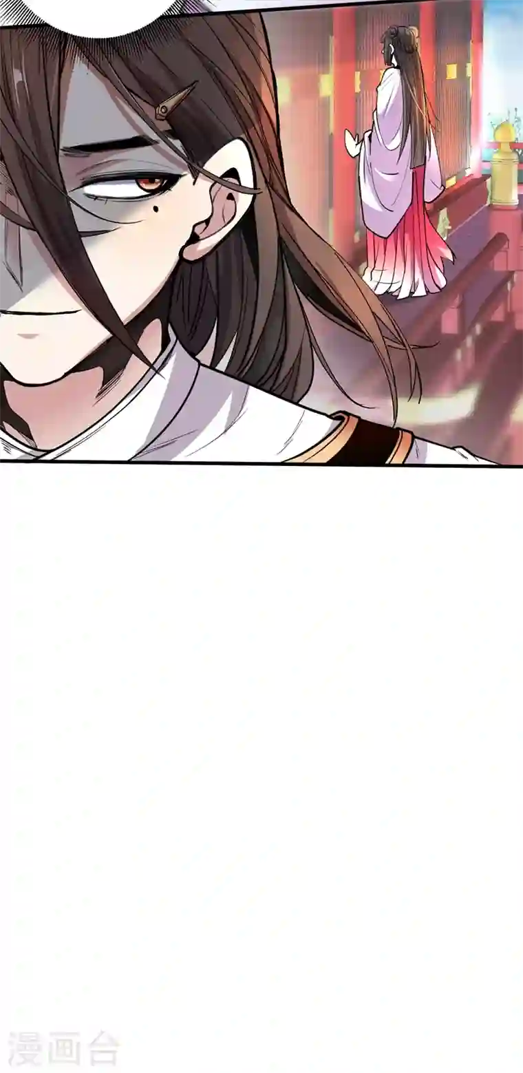 被美女师傅调教成圣的99种方法第2话 你们没机会吃饭了！