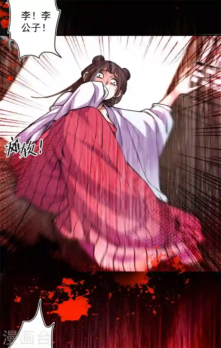 被美女师傅调教成圣的99种方法第2话 你们没机会吃饭了！