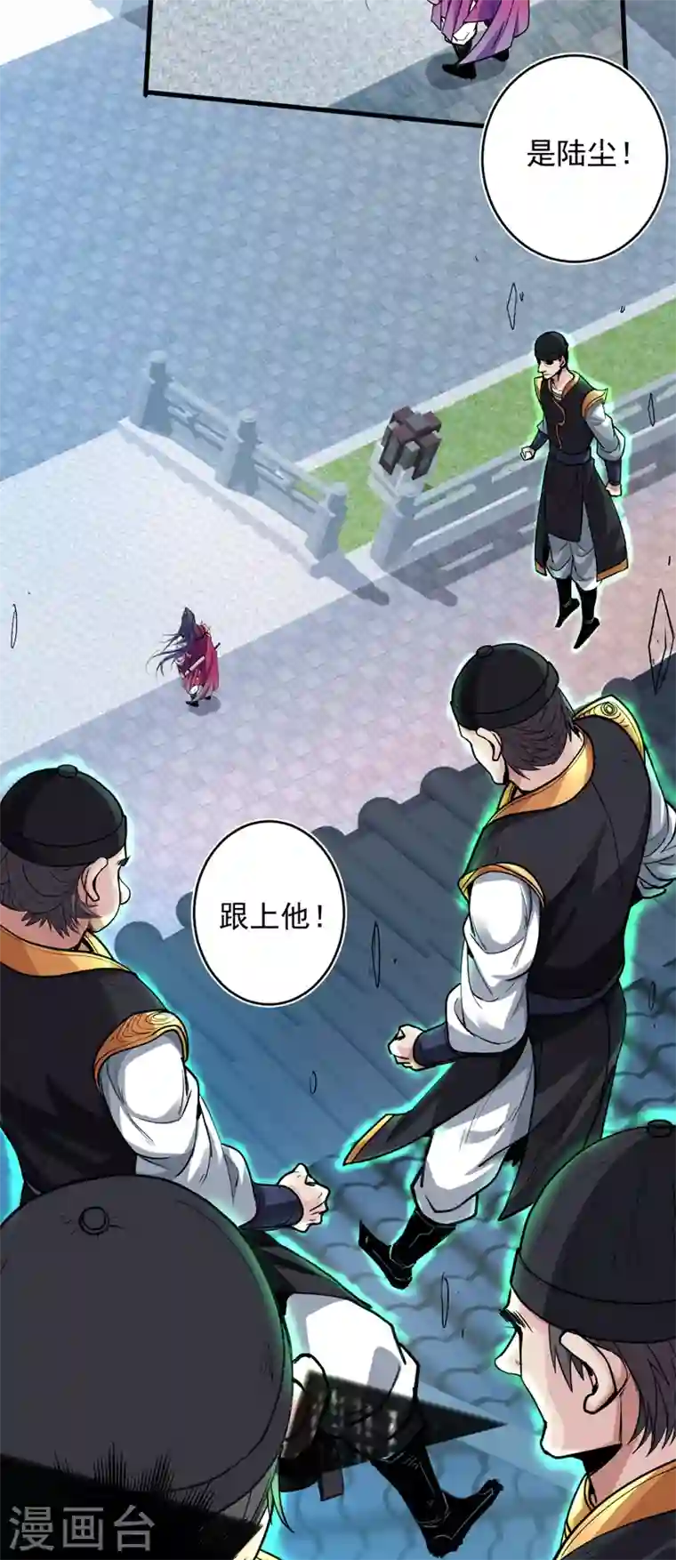 被美女师傅调教成圣的99种方法第2话 你们没机会吃饭了！