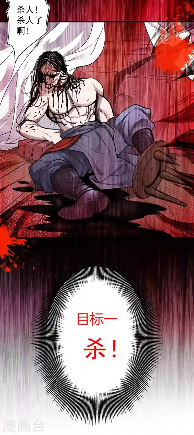 被美女师傅调教成圣的99种方法第2话 你们没机会吃饭了！