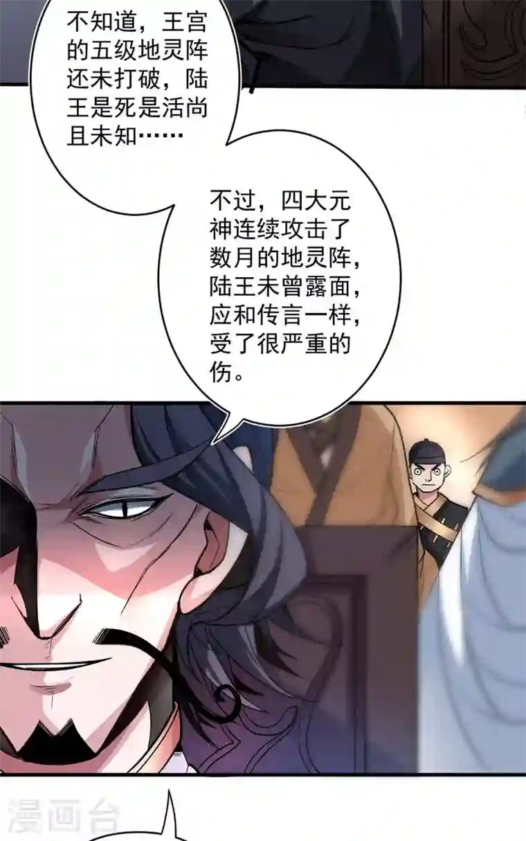 被美女师傅调教成圣的99种方法第2话 你们没机会吃饭了！