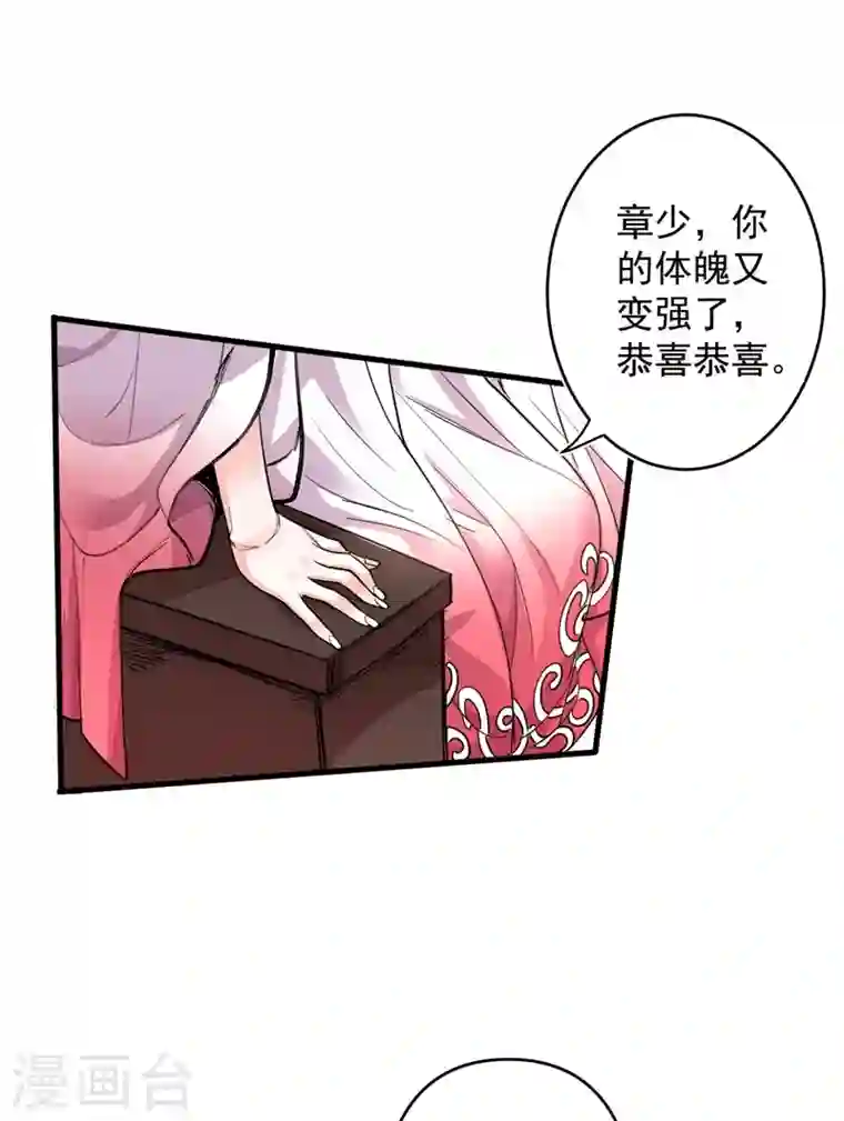 被美女师傅调教成圣的99种方法第2话 你们没机会吃饭了！