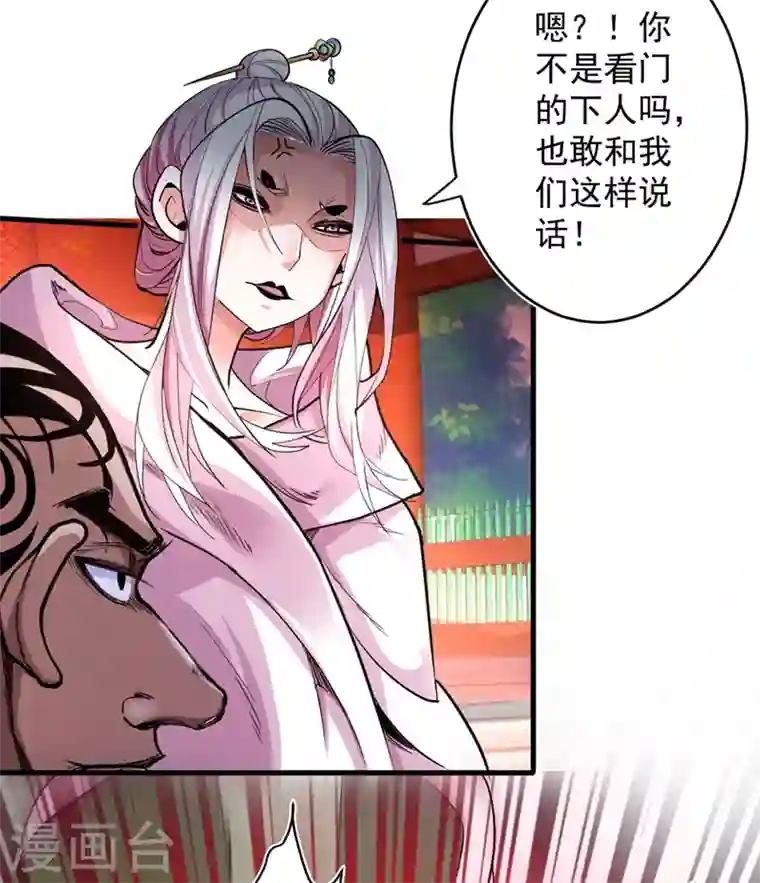 被美女师傅调教成圣的99种方法第2话 你们没机会吃饭了！