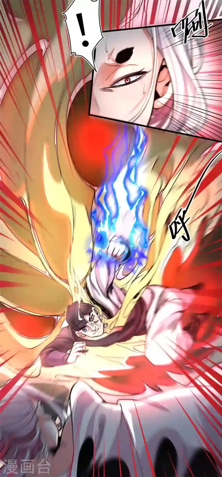 被美女师傅调教成圣的99种方法第2话 你们没机会吃饭了！