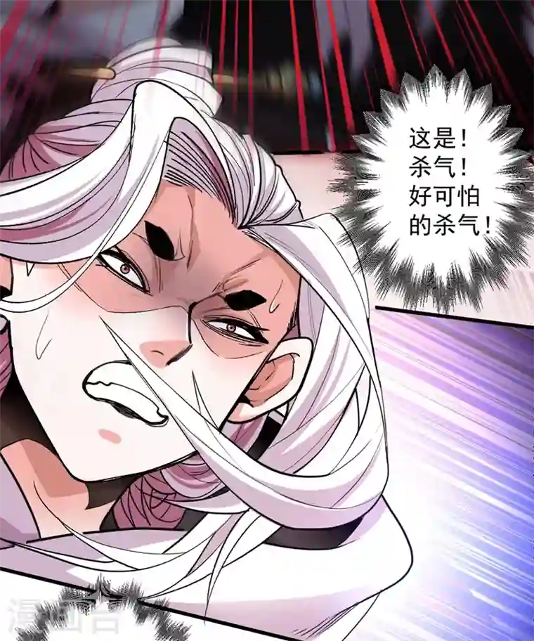 被美女师傅调教成圣的99种方法第2话 你们没机会吃饭了！