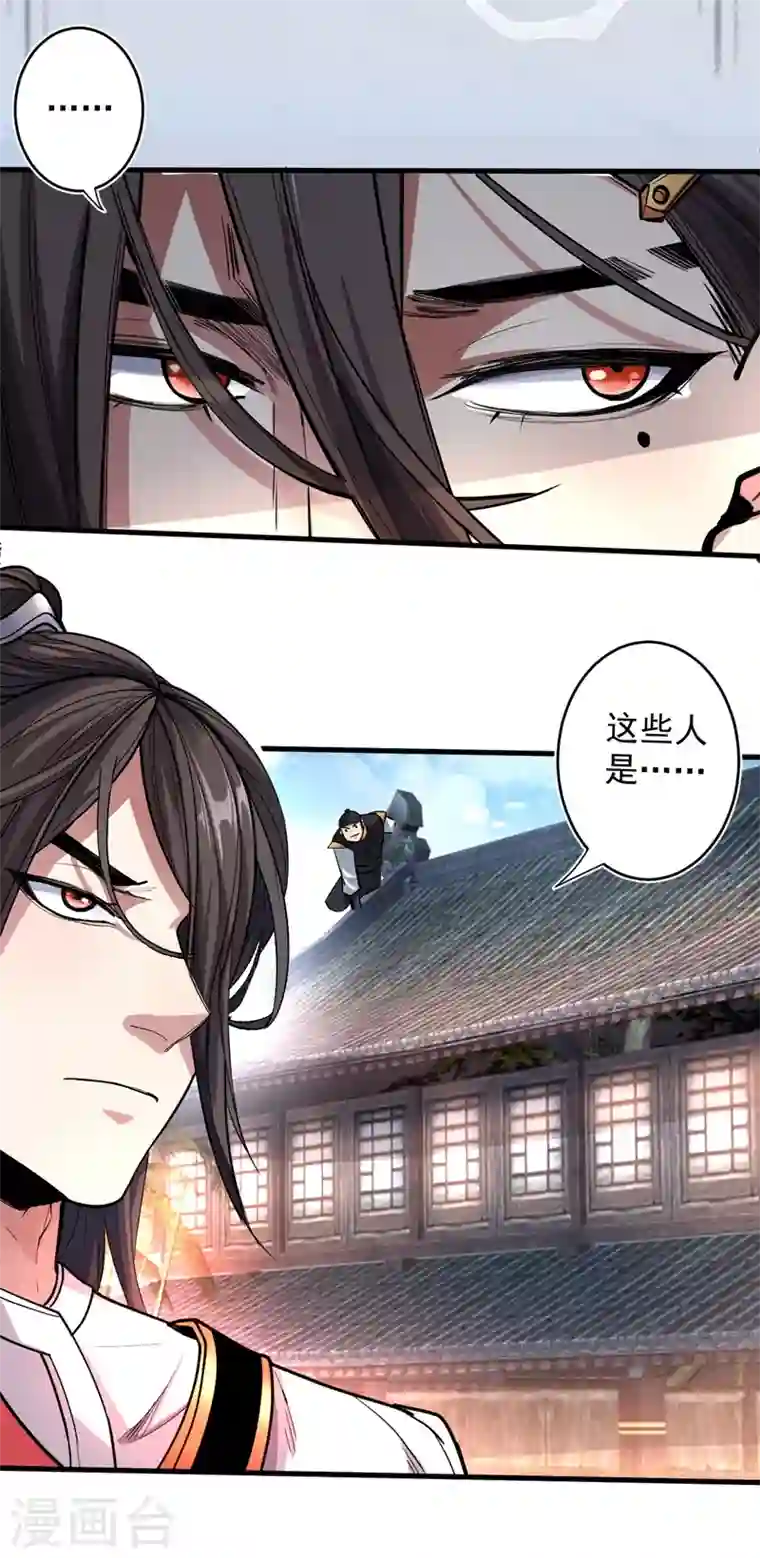 被美女师傅调教成圣的99种方法第2话 你们没机会吃饭了！