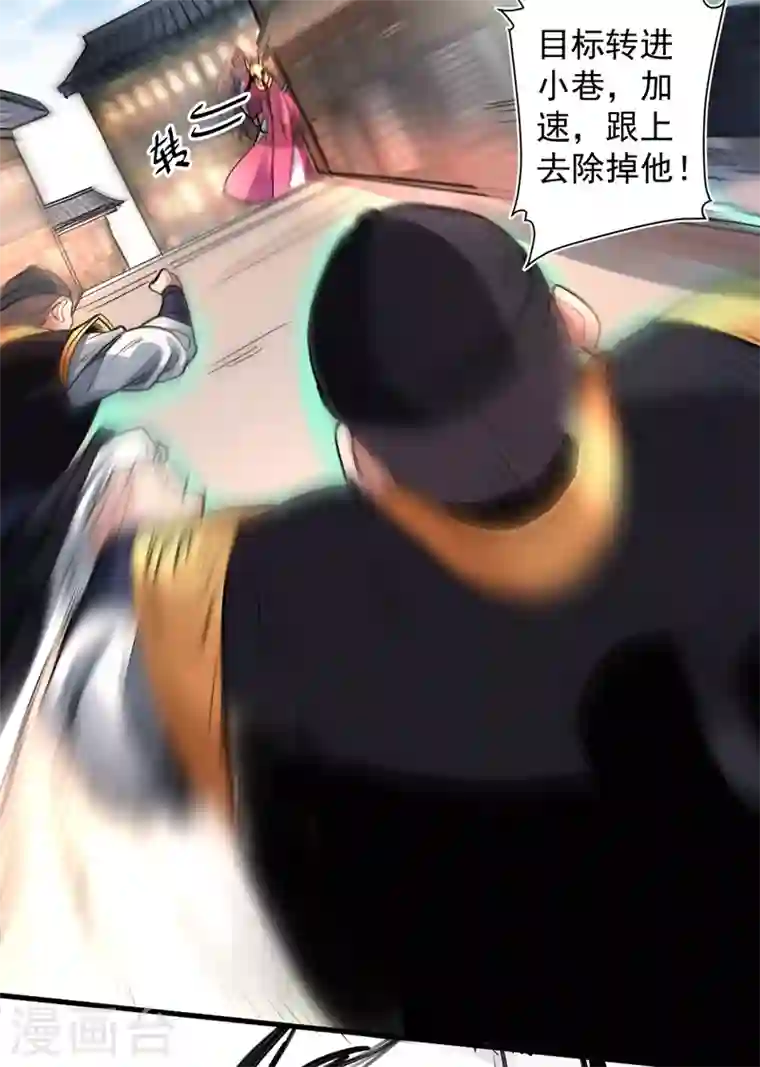 被美女师傅调教成圣的99种方法第2话 你们没机会吃饭了！