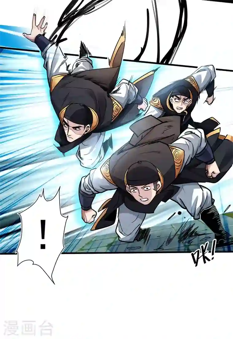 被美女师傅调教成圣的99种方法第2话 你们没机会吃饭了！