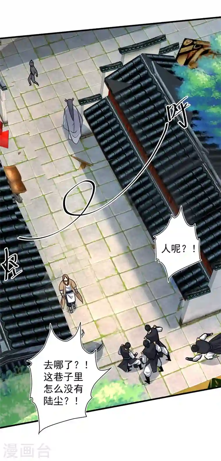 被美女师傅调教成圣的99种方法第2话 你们没机会吃饭了！