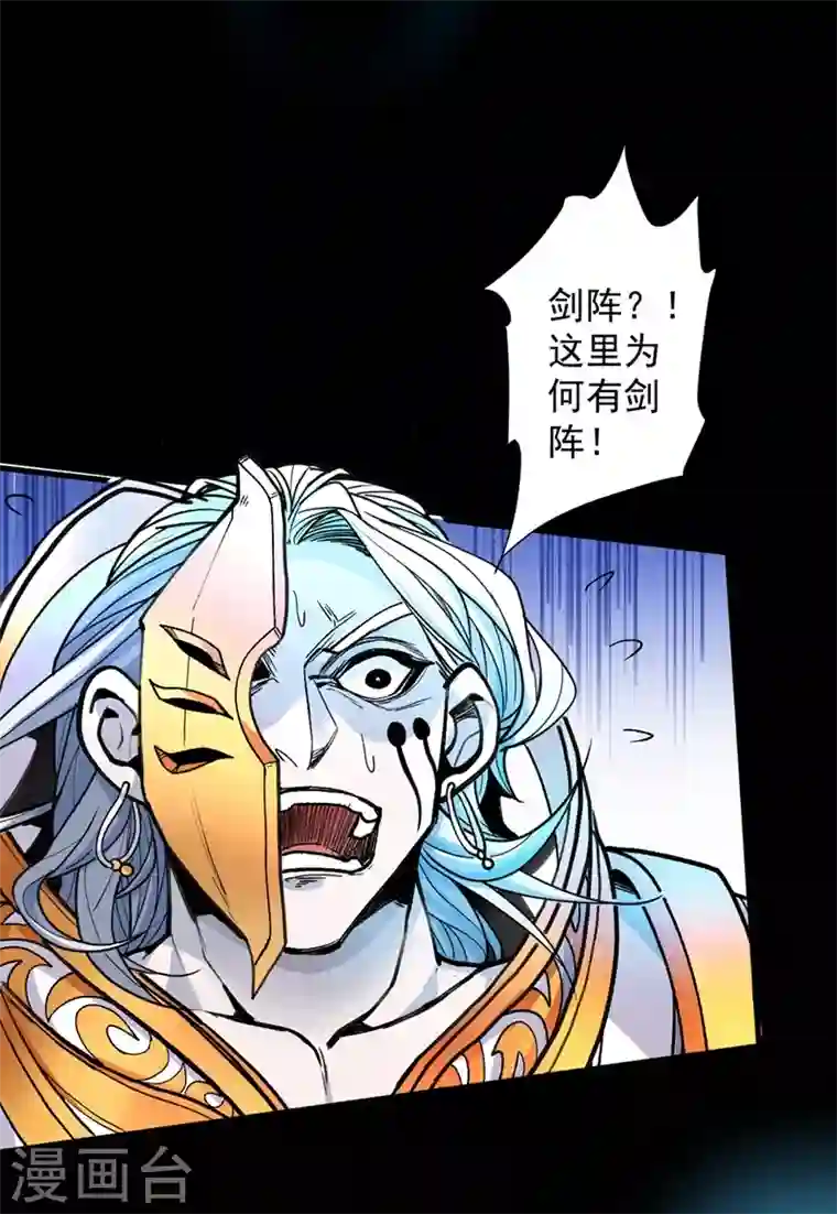 被美女师傅调教成圣的99种方法第4话 天降五个美女师傅