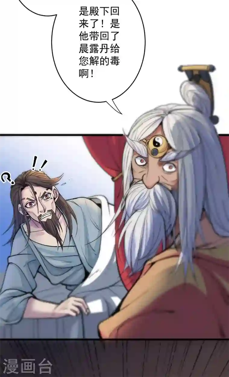 被美女师傅调教成圣的99种方法第4话 天降五个美女师傅