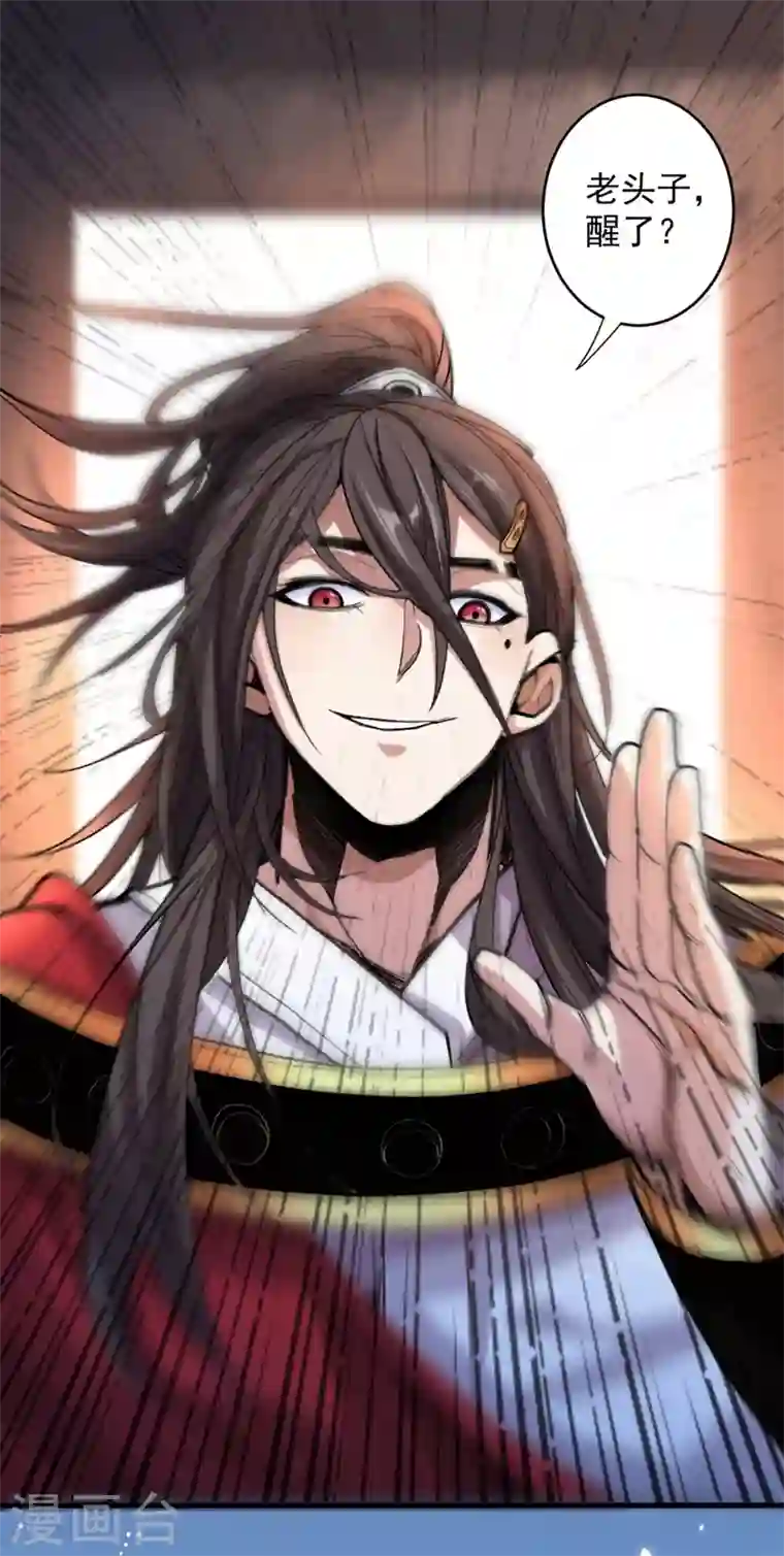 被美女师傅调教成圣的99种方法第4话 天降五个美女师傅