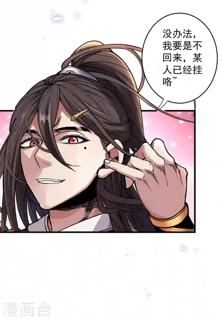 被美女师傅调教成圣的99种方法第4话 天降五个美女师傅