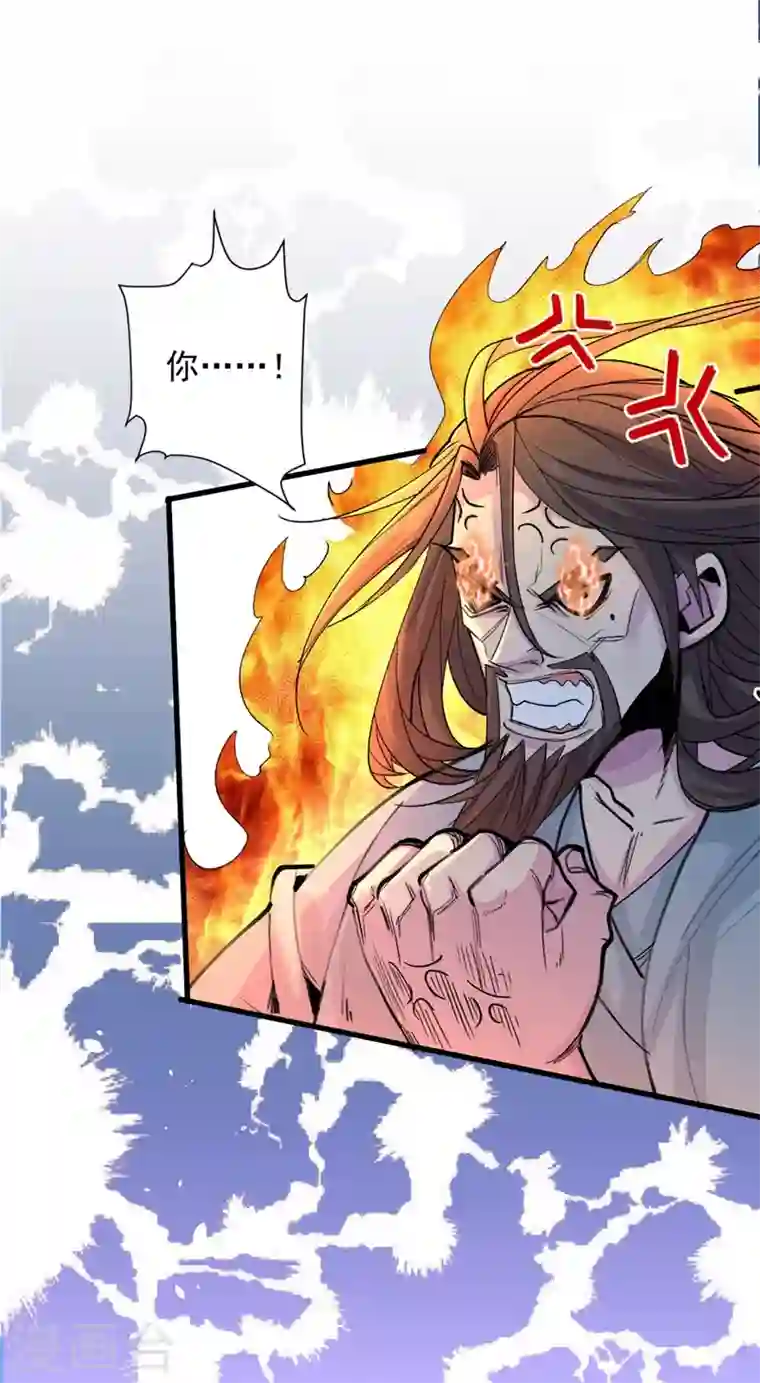 被美女师傅调教成圣的99种方法第4话 天降五个美女师傅