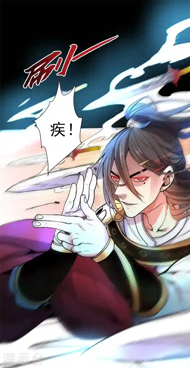 被美女师傅调教成圣的99种方法第4话 天降五个美女师傅