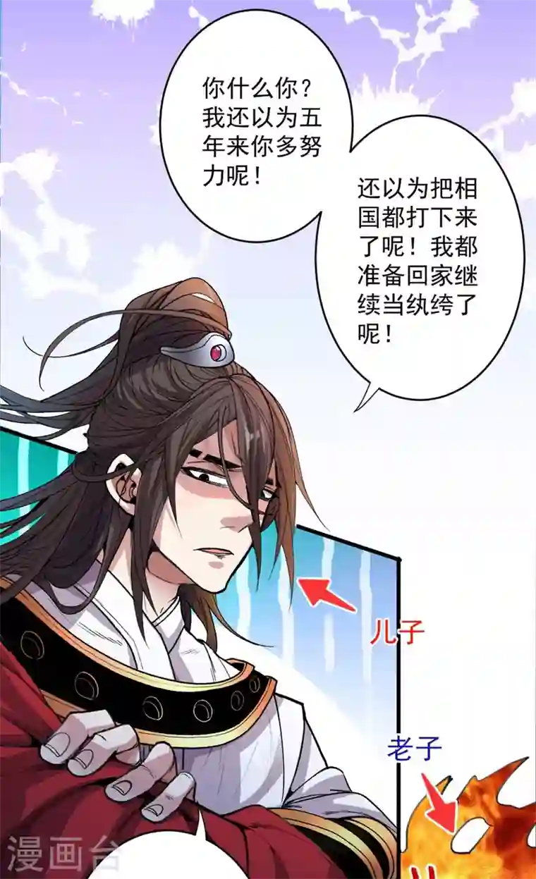 被美女师傅调教成圣的99种方法第4话 天降五个美女师傅