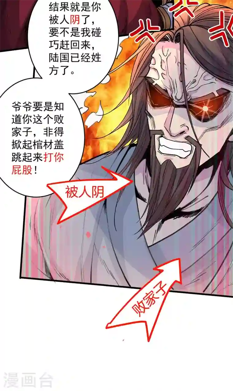 被美女师傅调教成圣的99种方法第4话 天降五个美女师傅