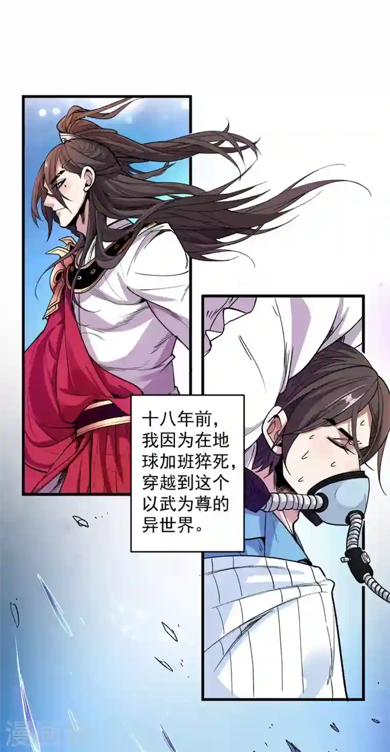 被美女师傅调教成圣的99种方法第4话 天降五个美女师傅