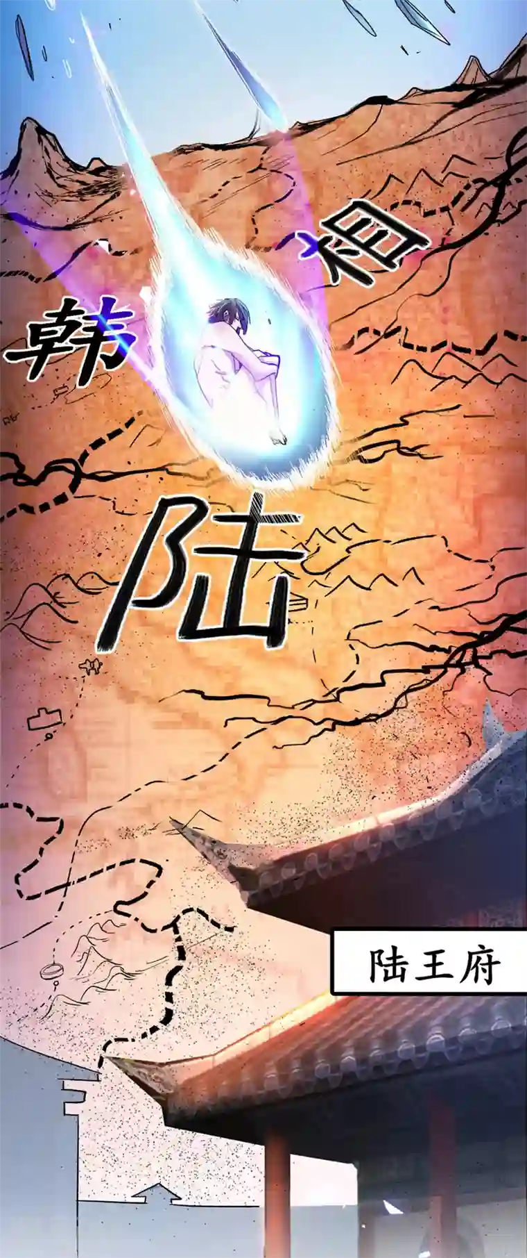 被美女师傅调教成圣的99种方法第4话 天降五个美女师傅