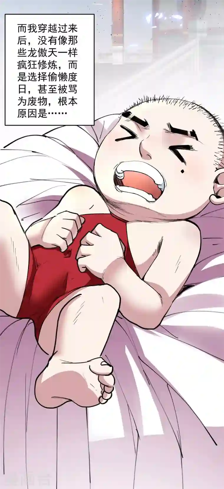 被美女师傅调教成圣的99种方法第4话 天降五个美女师傅