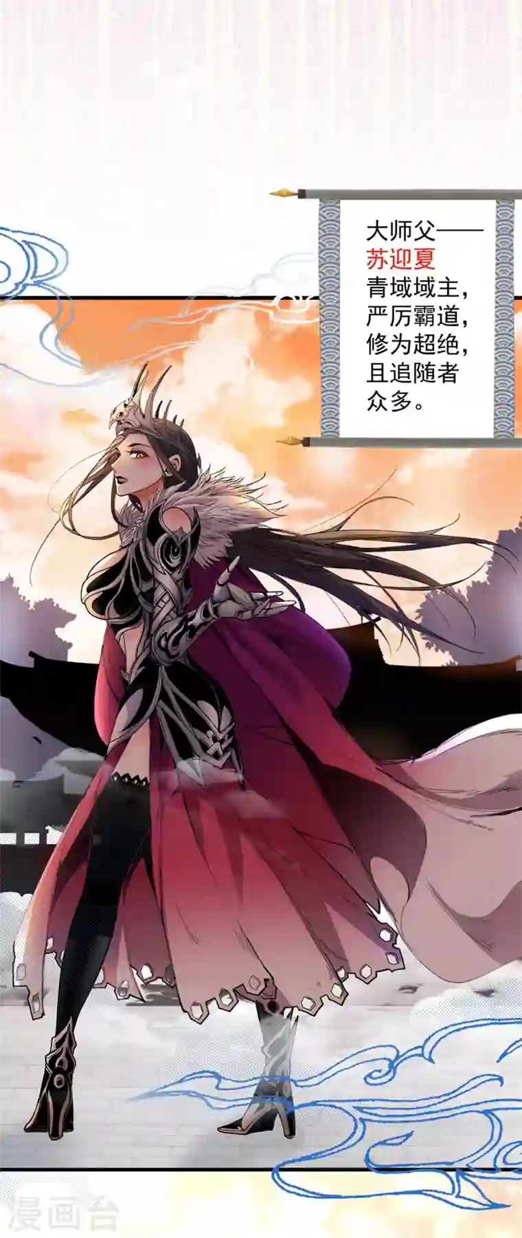 被美女师傅调教成圣的99种方法第4话 天降五个美女师傅
