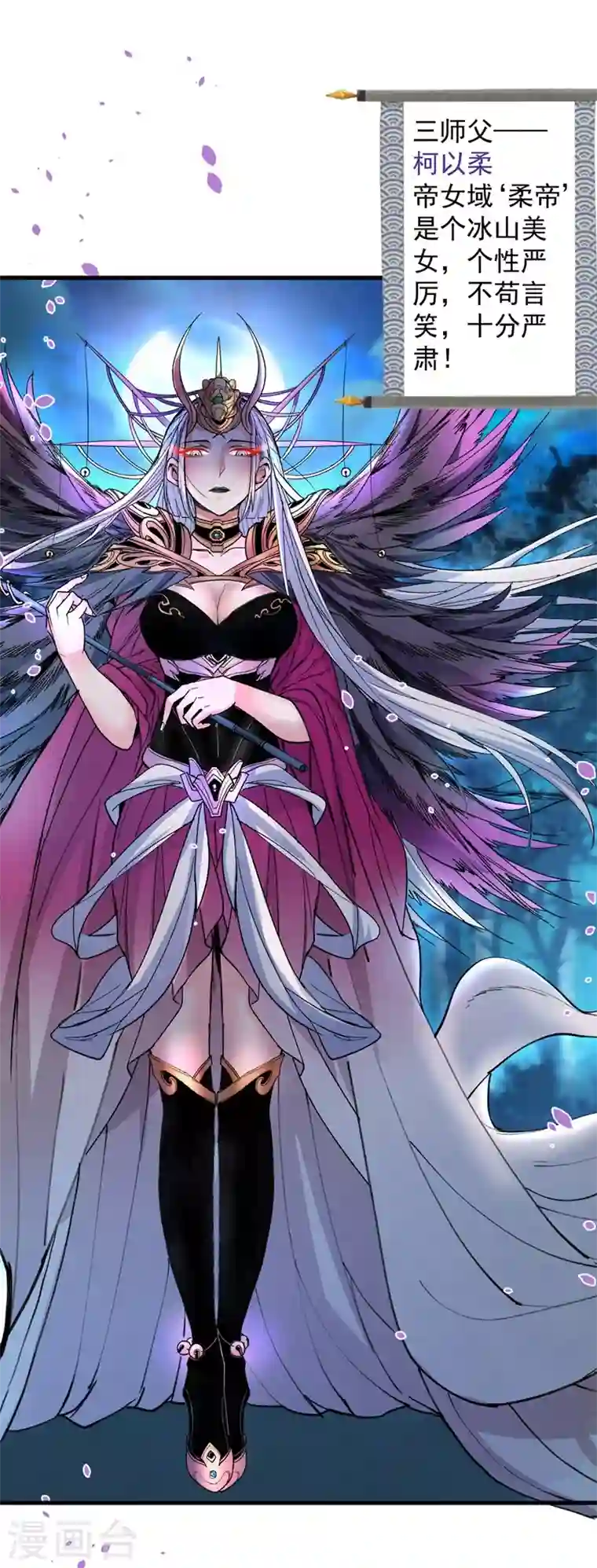 被美女师傅调教成圣的99种方法第4话 天降五个美女师傅