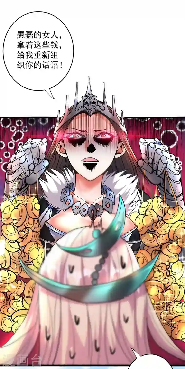 被美女师傅调教成圣的99种方法第4话 天降五个美女师傅