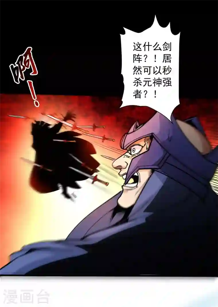 被美女师傅调教成圣的99种方法第4话 天降五个美女师傅