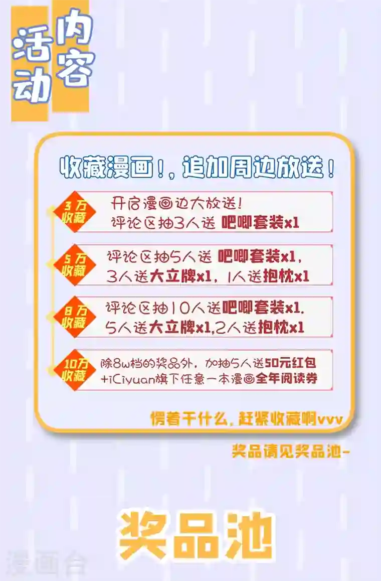 被美女师傅调教成圣的99种方法第4话 天降五个美女师傅
