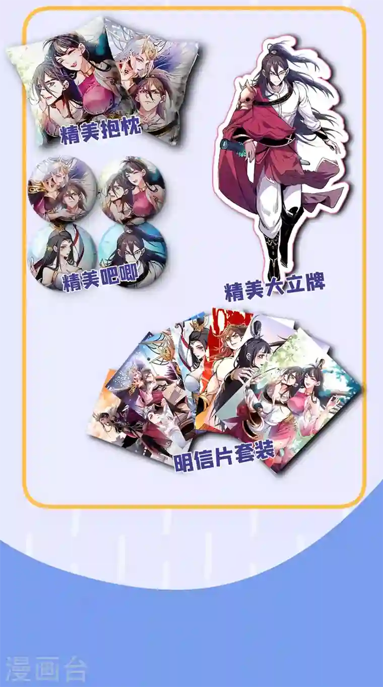 被美女师傅调教成圣的99种方法第4话 天降五个美女师傅