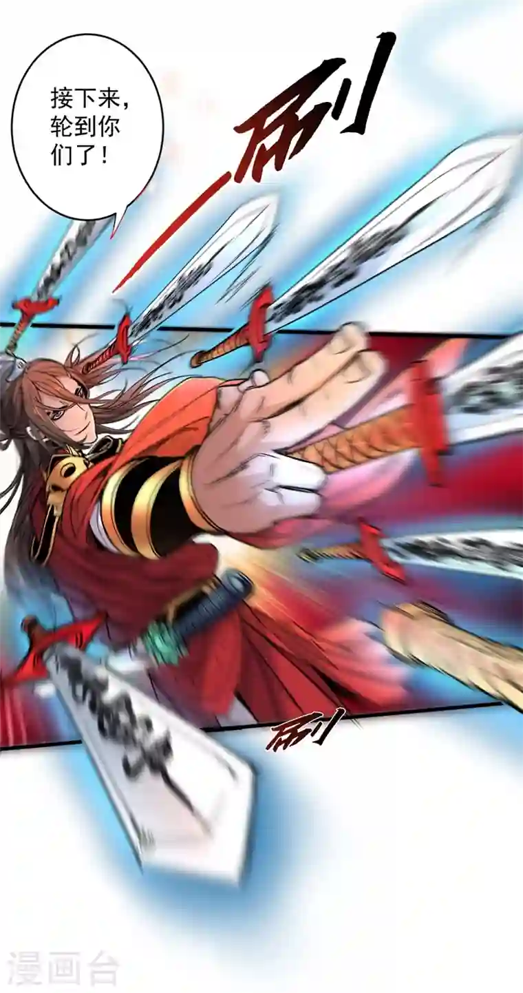 被美女师傅调教成圣的99种方法第4话 天降五个美女师傅