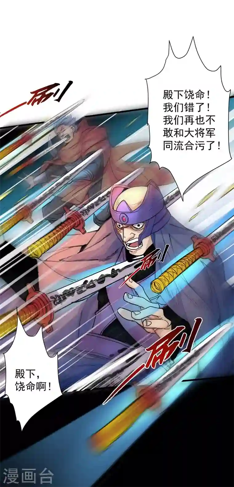 被美女师傅调教成圣的99种方法第4话 天降五个美女师傅