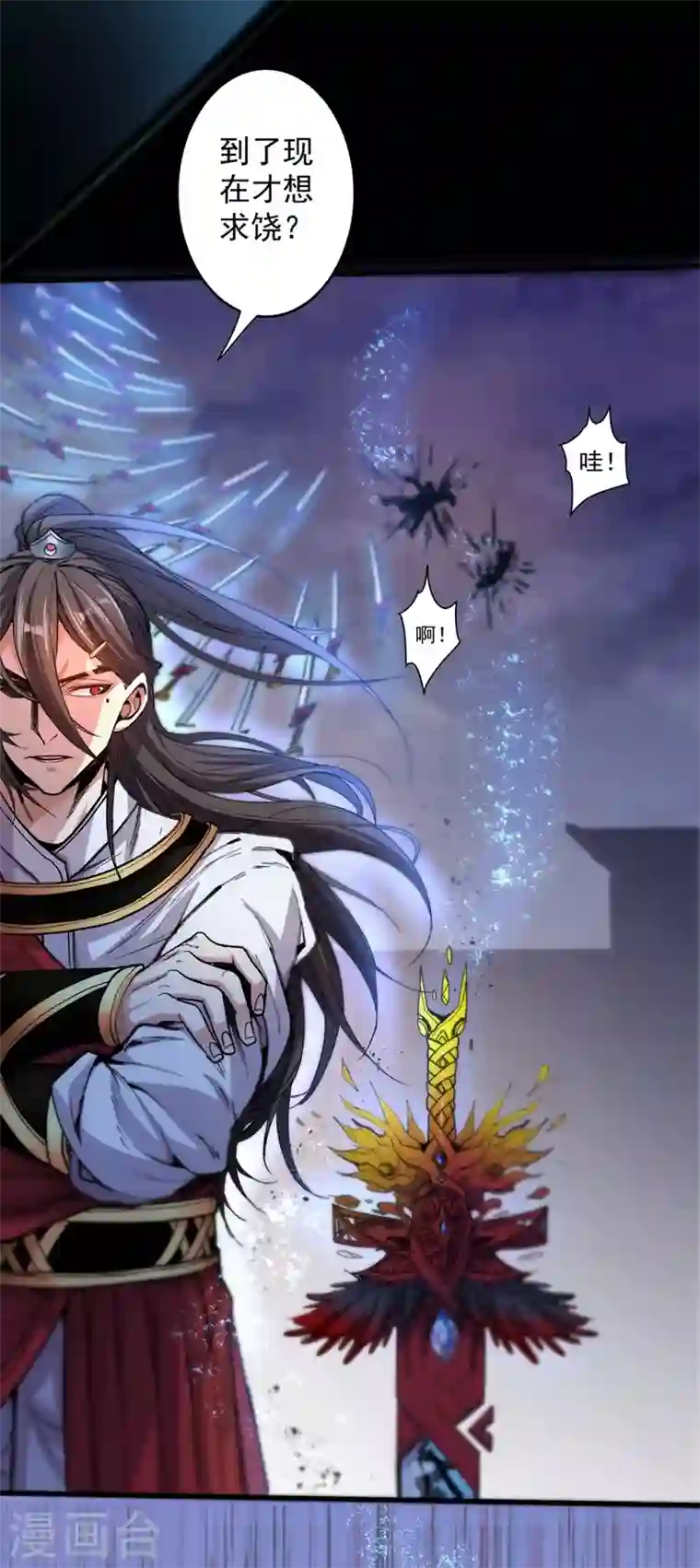 被美女师傅调教成圣的99种方法第4话 天降五个美女师傅