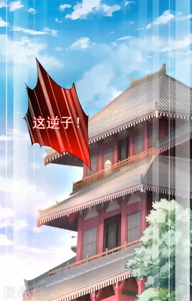 被美女师傅调教成圣的99种方法第5话 九斩超凡！