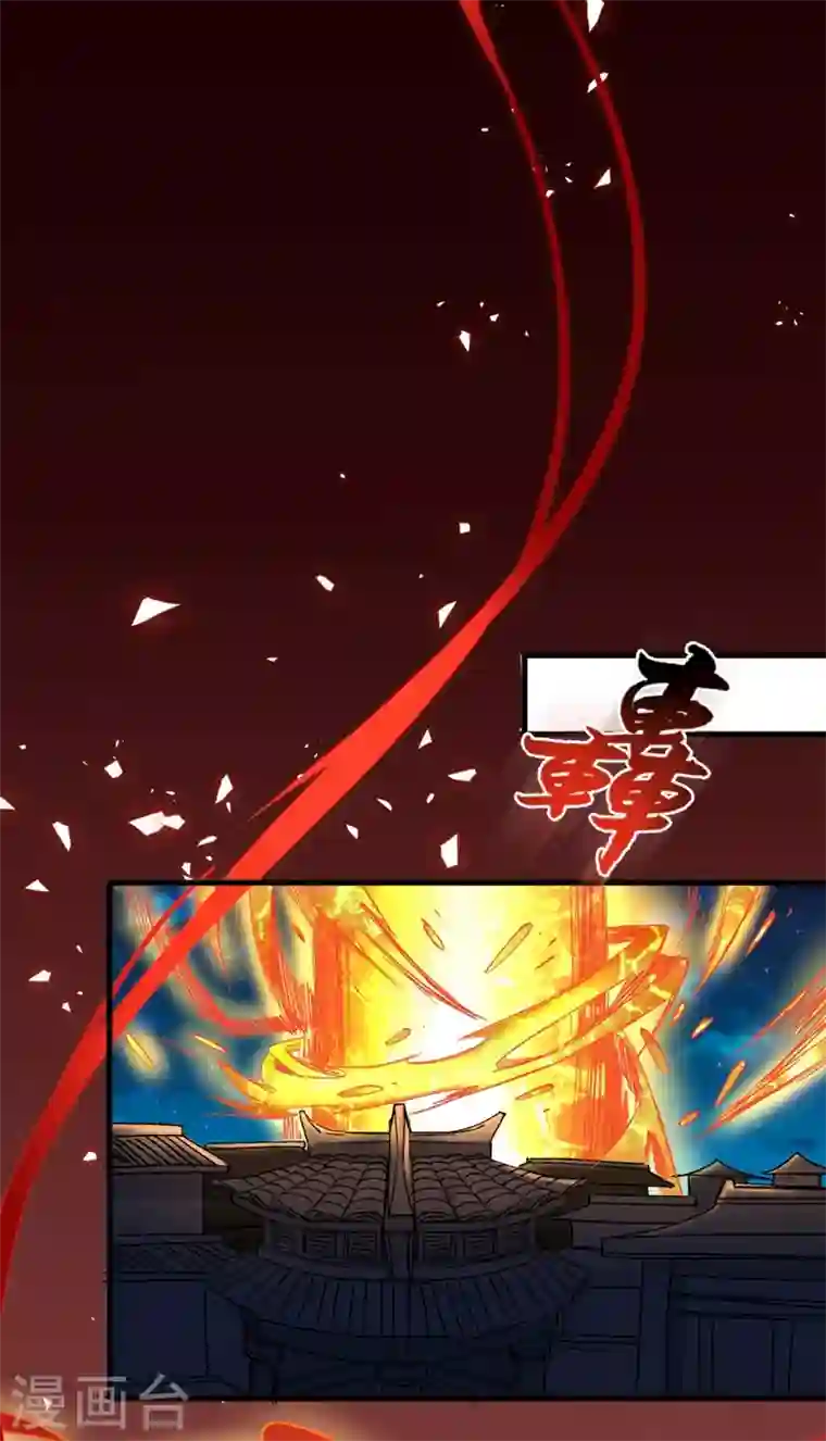 被美女师傅调教成圣的99种方法第5话 九斩超凡！