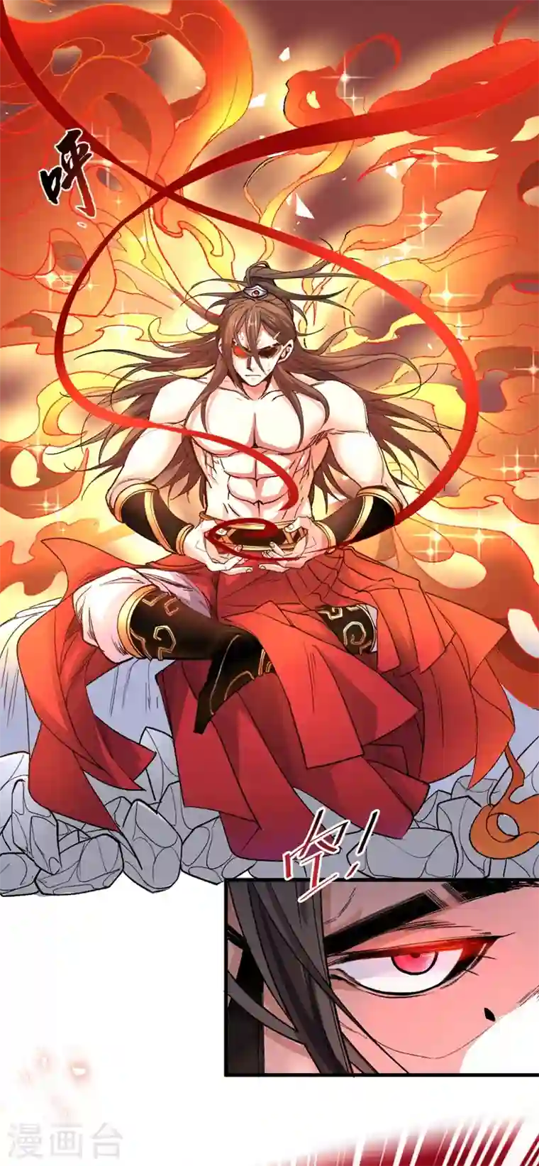 被美女师傅调教成圣的99种方法第5话 九斩超凡！