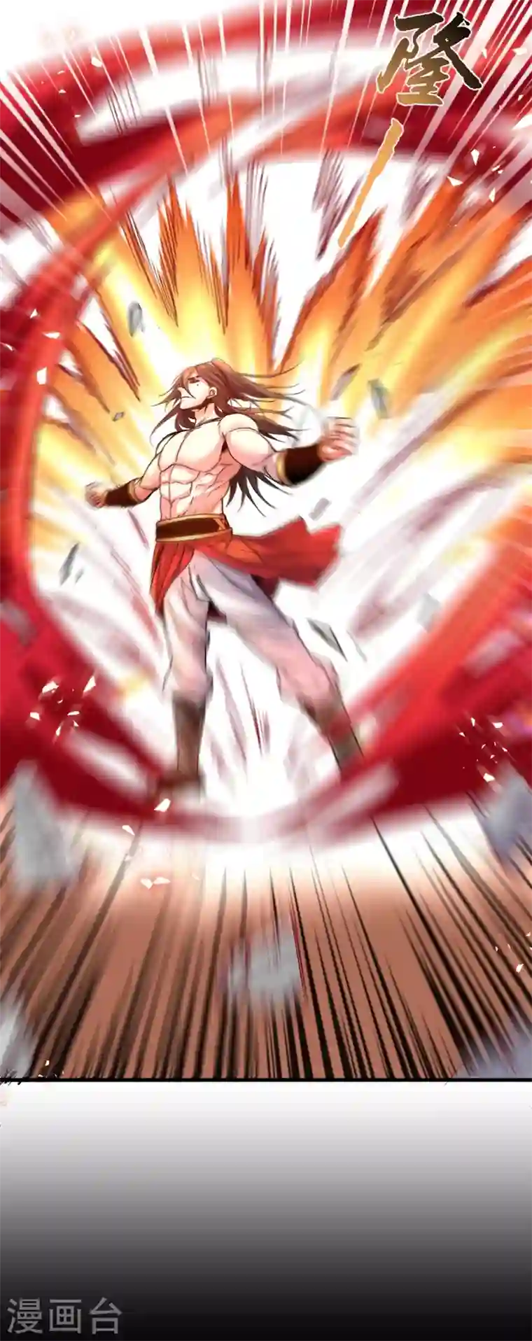 被美女师傅调教成圣的99种方法第5话 九斩超凡！