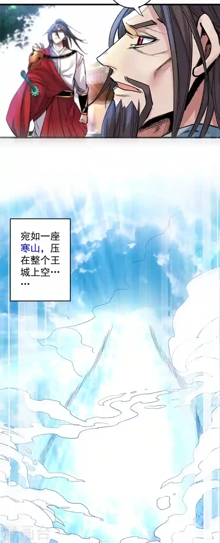 被美女师傅调教成圣的99种方法第5话 九斩超凡！