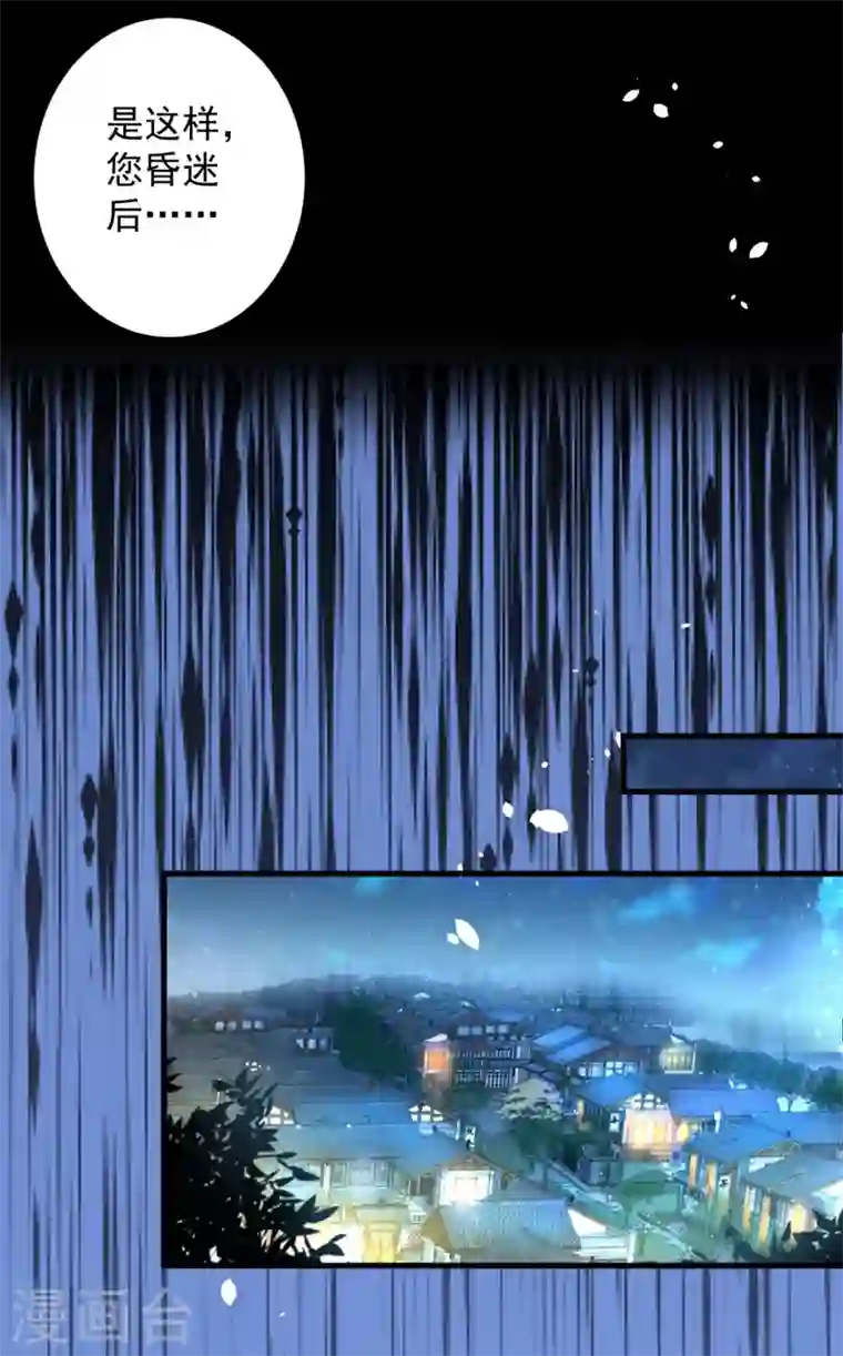 被美女师傅调教成圣的99种方法第5话 九斩超凡！