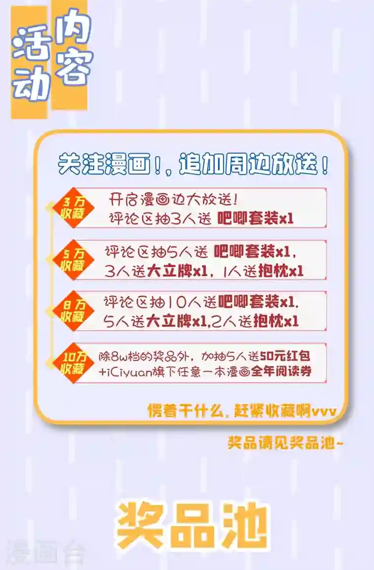 被美女师傅调教成圣的99种方法第5话 九斩超凡！