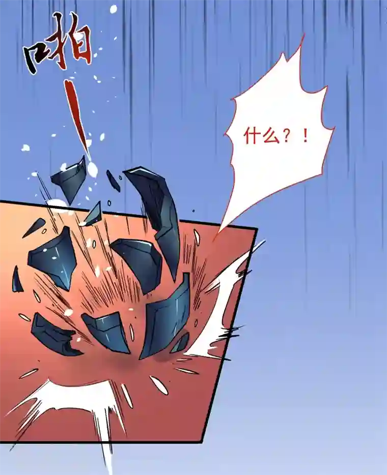 被美女师傅调教成圣的99种方法第5话 九斩超凡！