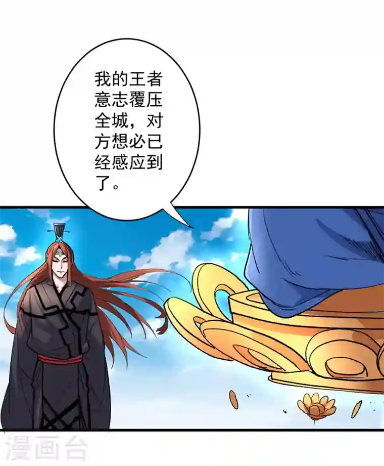 被美女师傅调教成圣的99种方法第6话 陪你打到天荒地老！