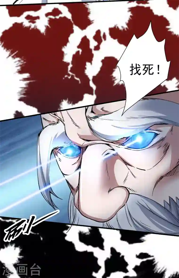 被美女师傅调教成圣的99种方法第6话 陪你打到天荒地老！